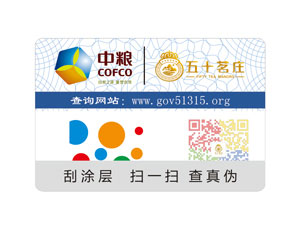 彩虹图片防伪标签