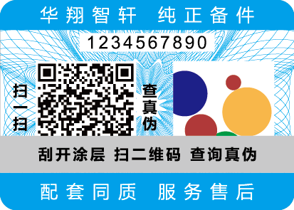 定制标签