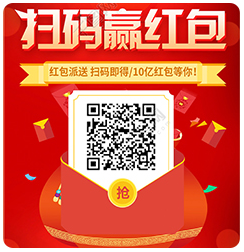 会员积分/微信红包系统标签