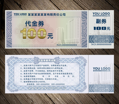 代金券展示03