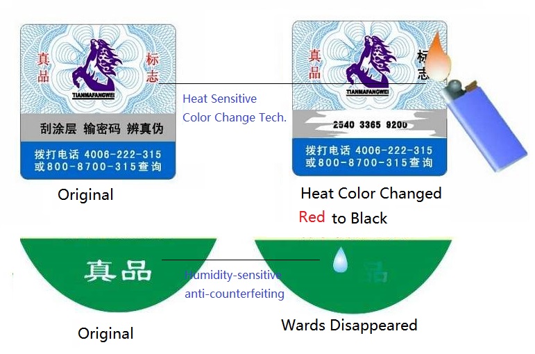 高温变色防伪标签