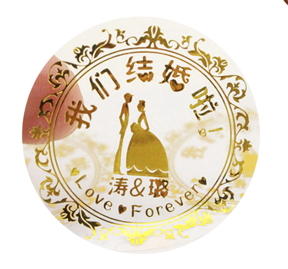 透明PVC防伪标签