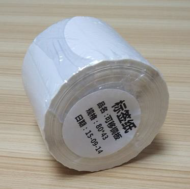 可移铜版纸不干胶标签 （可重复粘贴，可撕破）