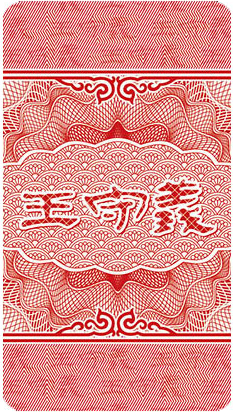 潜影防伪标签示例
