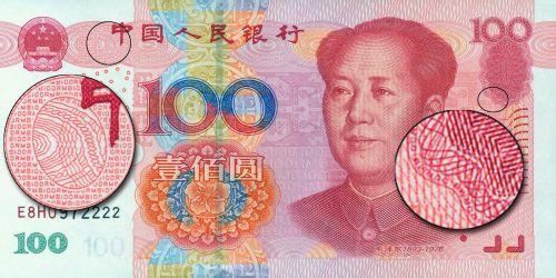 微缩文字防伪标签的应用领域