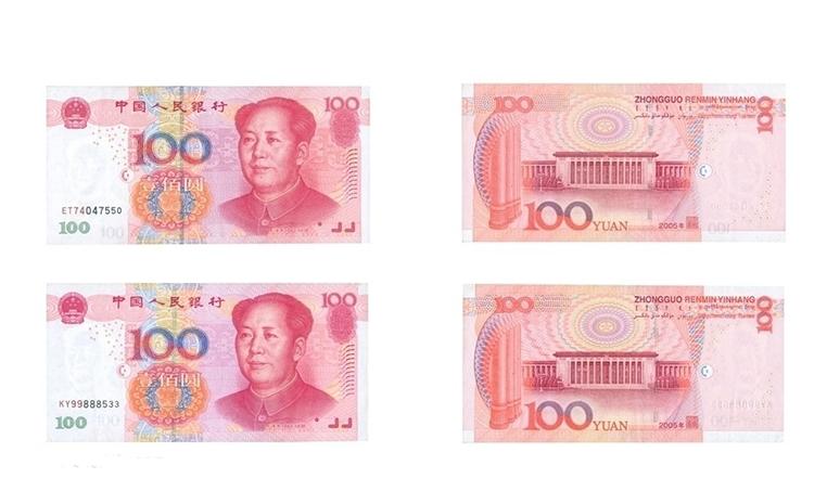 人民币中的微缩印刷防伪技术