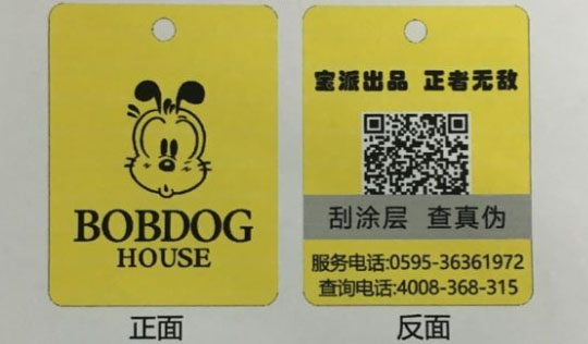 玩具案例展示