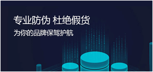专业防伪，河南尚源