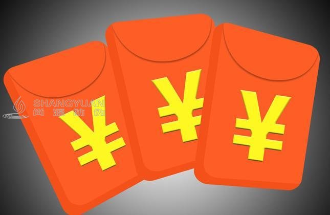尚源防伪：红包营销，让营销不再难！