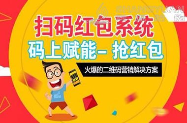 二维码红包和微信公众号发红包有什么区别呢？